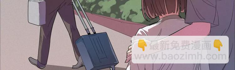 🍕恐怖女主播 第1话 我是个丑女 第12页