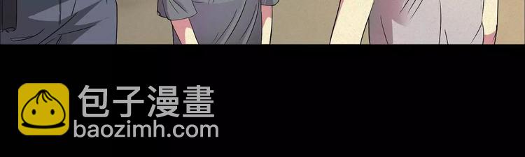 🍕恐怖女主播 第1话 我是个丑女 第18页