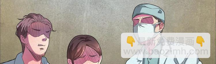 🍕恐怖女主播 第1话 我是个丑女 第6页