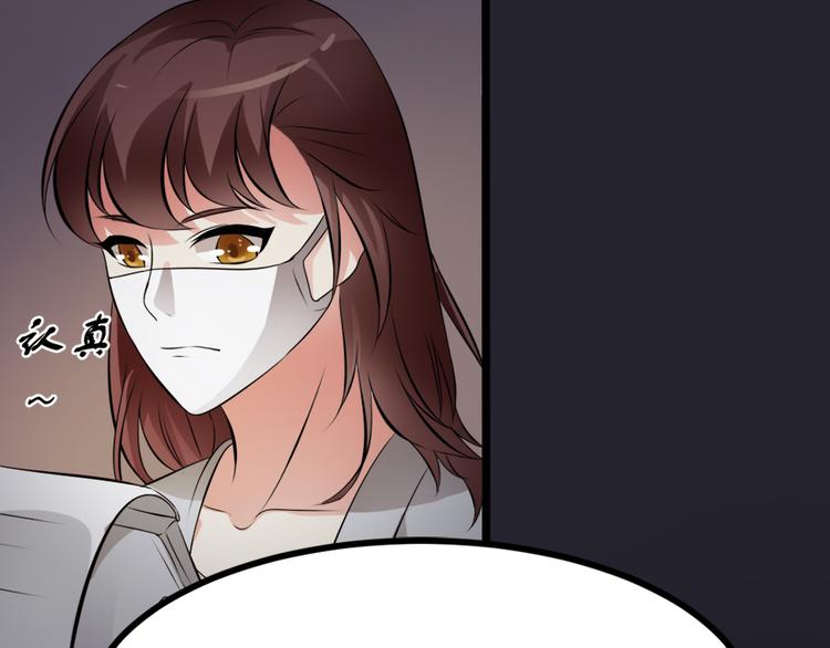 🍕恐怖女主播 第11话  再探敬老院 第12页