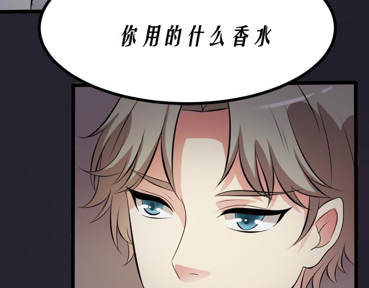 🍕恐怖女主播 第11话  再探敬老院 第13页