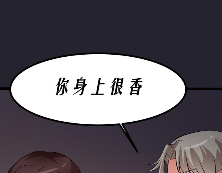 🍕恐怖女主播 第11话  再探敬老院 第16页