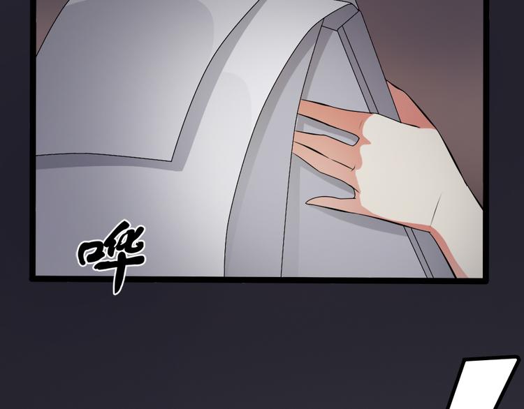 🍕恐怖女主播 第11话  再探敬老院 第19页