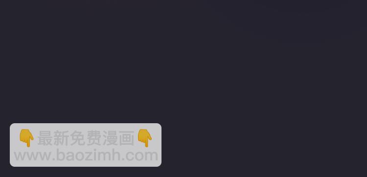 🍕恐怖女主播 第11话  再探敬老院 第43页
