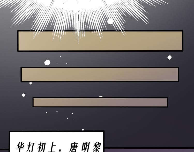 🍕恐怖女主播 第11话  再探敬老院 第7页