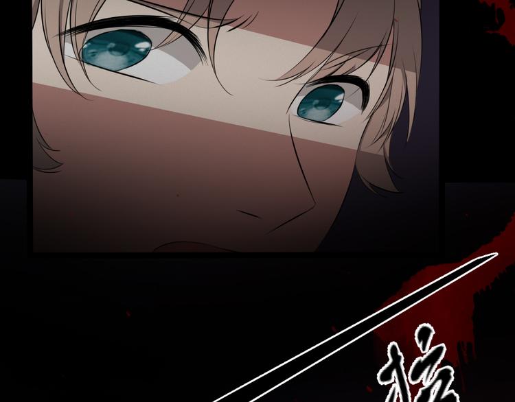 🍕恐怖女主播 第13话 病房惊魂 第20页