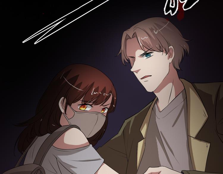 🍕恐怖女主播 第13话 病房惊魂 第21页