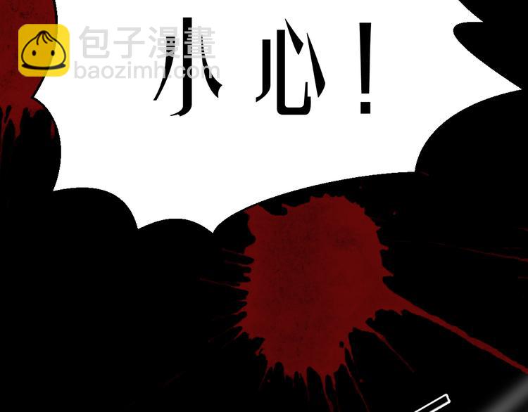 🍕恐怖女主播 第13话 病房惊魂 第37页
