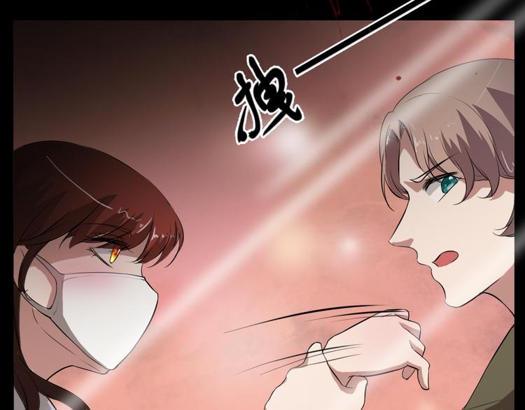 🍕恐怖女主播 第13话 病房惊魂 第38页