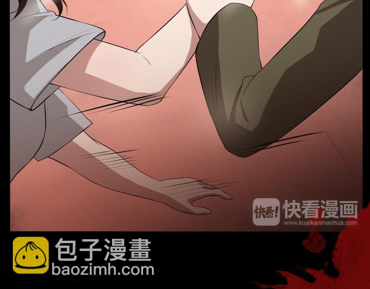 🍕恐怖女主播 第13话 病房惊魂 第39页