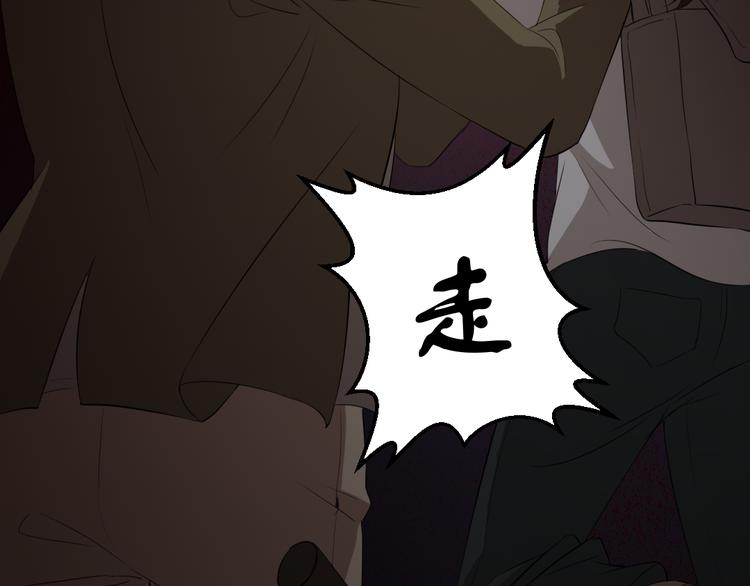 🍕恐怖女主播 第13话 病房惊魂 第48页