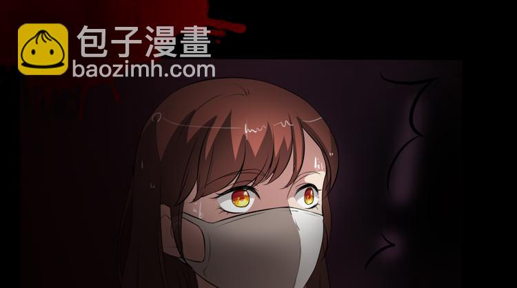 🍕恐怖女主播 第15话 被钉住的护士 第39页