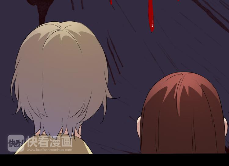 🍕恐怖女主播 第15话 被钉住的护士 第9页