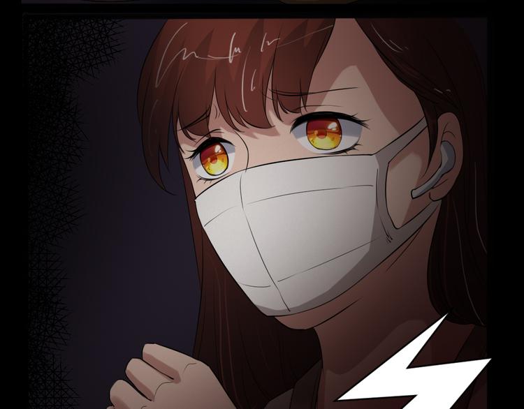 🍕恐怖女主播 第17话 又落险境 第1页