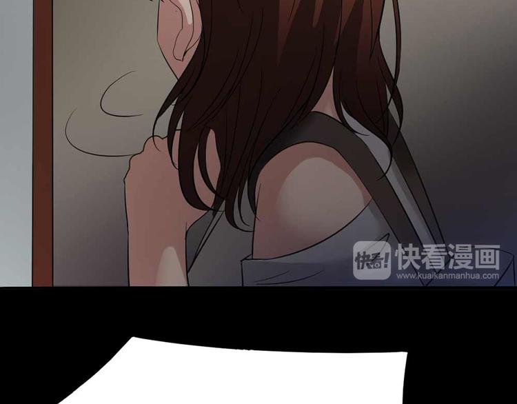 🍕恐怖女主播 第19话 绑架 第17页