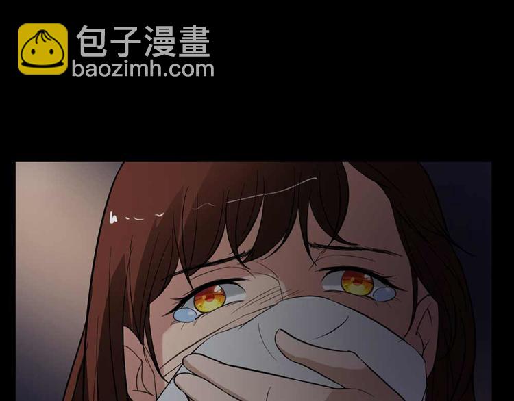 🍕恐怖女主播 第19话 绑架 第25页