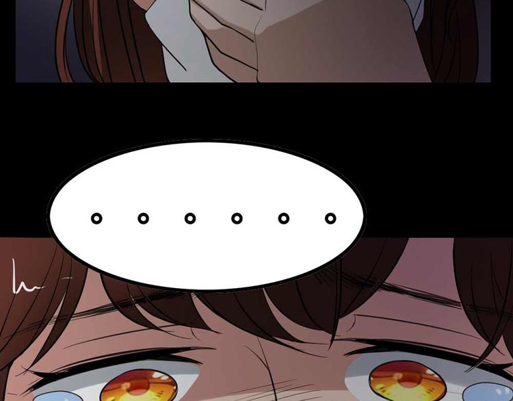 🍕恐怖女主播 第19话 绑架 第26页
