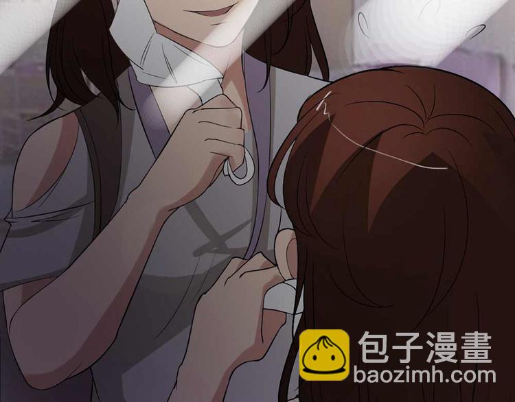 🍕恐怖女主播 第19话 绑架 第7页