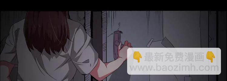 🍕恐怖女主播 第3话 诡事不断 第10页