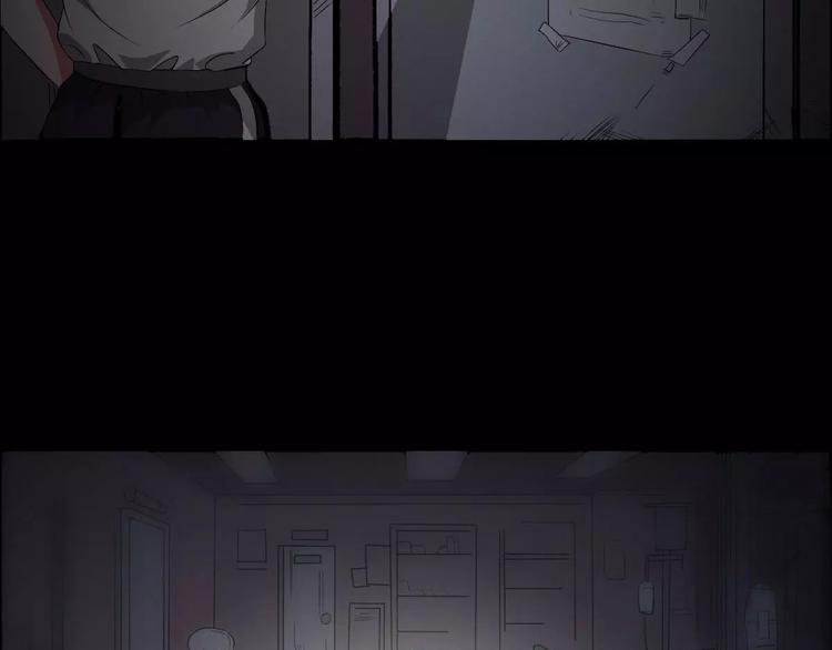 🍕恐怖女主播 第3话 诡事不断 第11页