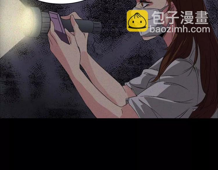 🍕恐怖女主播 第3话 诡事不断 第34页