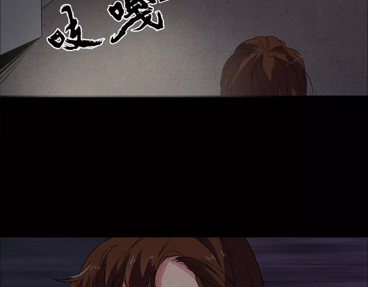 🍕恐怖女主播 第3话 诡事不断 第36页