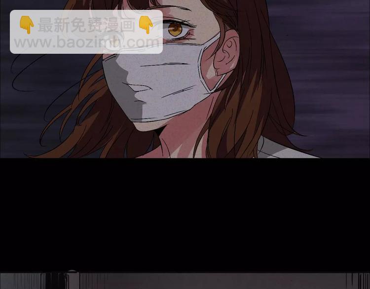 🍕恐怖女主播 第3话 诡事不断 第37页