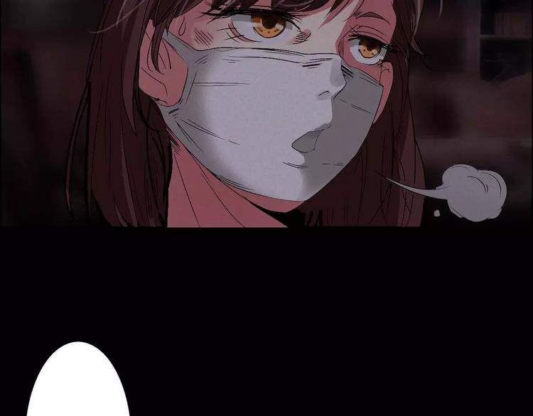 🍕恐怖女主播 第3话 诡事不断 第7页