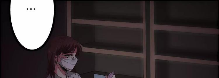 🍕恐怖女主播 第3话 诡事不断 第8页