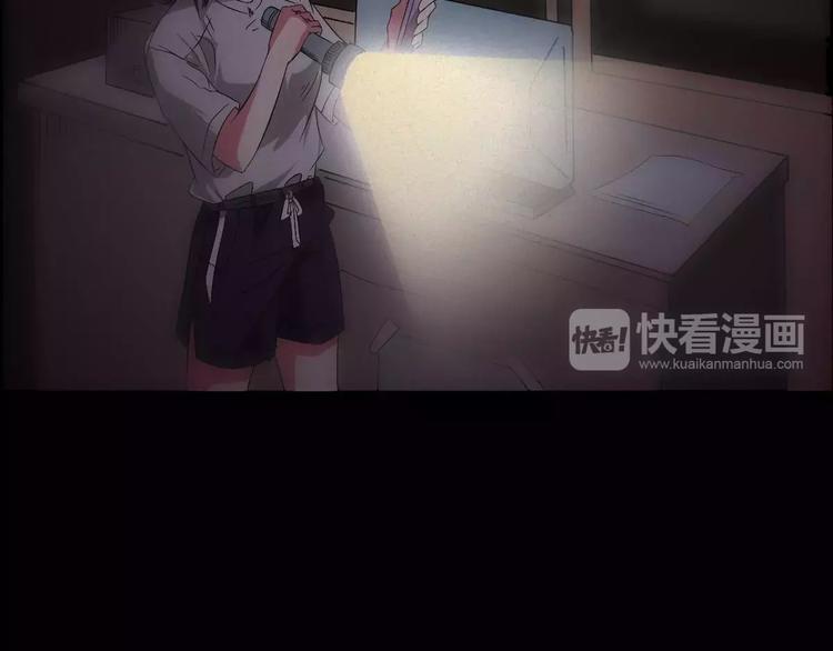 🍕恐怖女主播 第3话 诡事不断 第9页