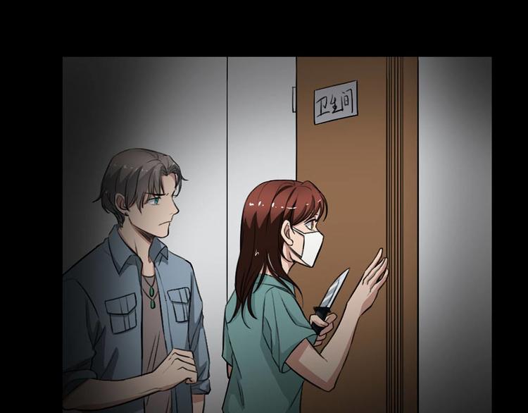 🍕恐怖女主播 第21话 被困 第19页
