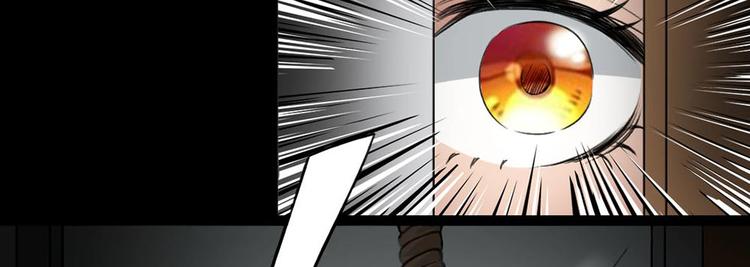 🍕恐怖女主播 第21话 被困 第21页