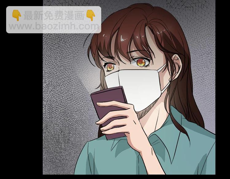 🍕恐怖女主播 第21话 被困 第33页