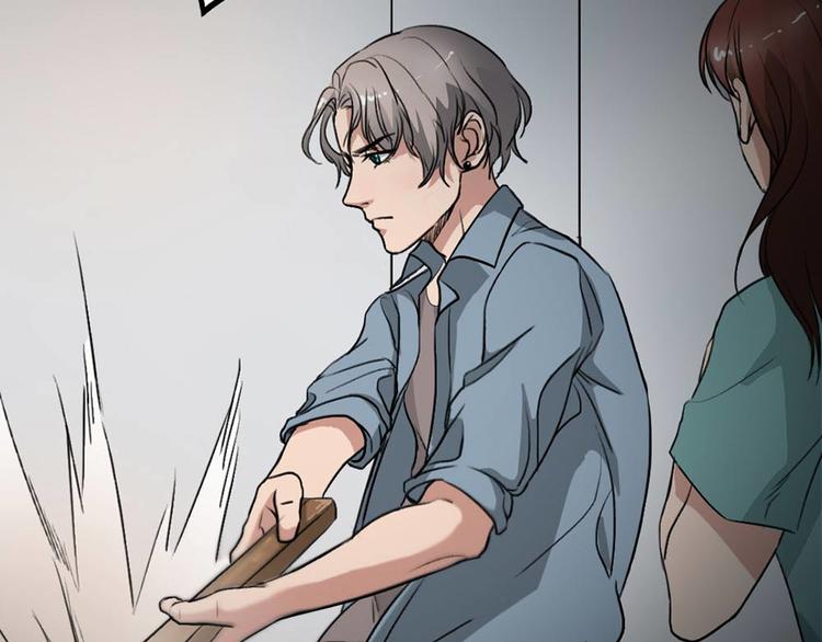 🍕恐怖女主播 第21话 被困 第41页