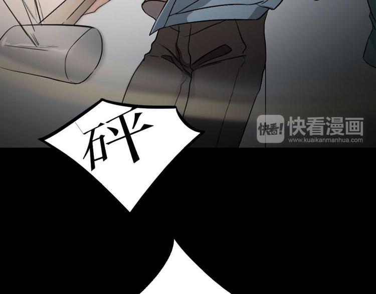 🍕恐怖女主播 第21话 被困 第42页
