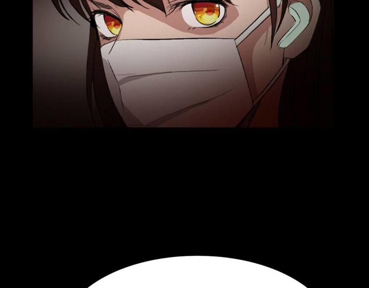 🍕恐怖女主播 第23话 现出原形 第2页