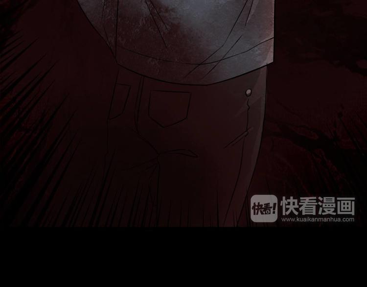 🍕恐怖女主播 第23话 现出原形 第29页