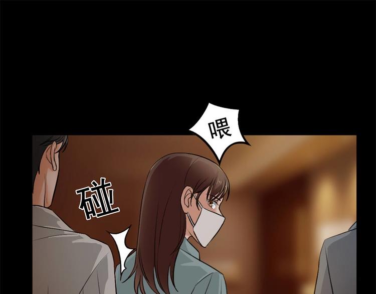 🍕恐怖女主播 第23话 现出原形 第32页