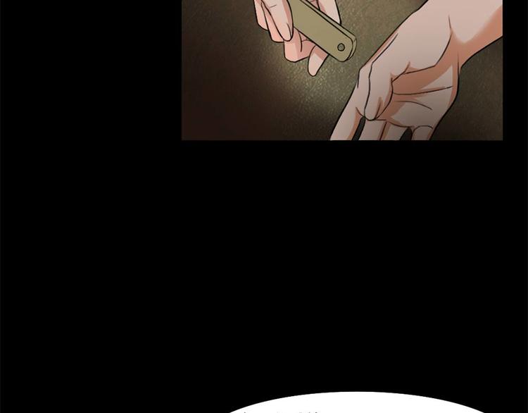 🍕恐怖女主播 第23话 现出原形 第35页