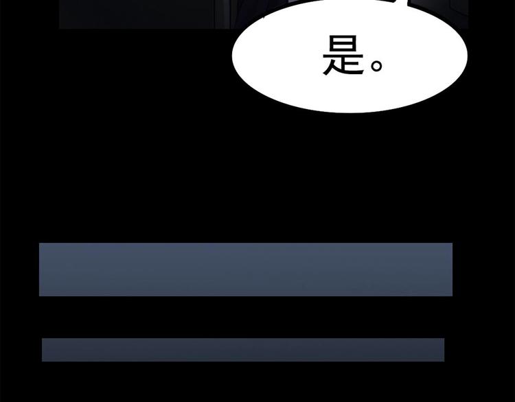 🍕恐怖女主播 第25话 身上的暗伤 第13页