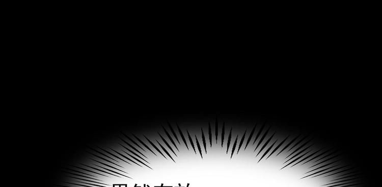 🍕恐怖女主播 第25话 身上的暗伤 第42页