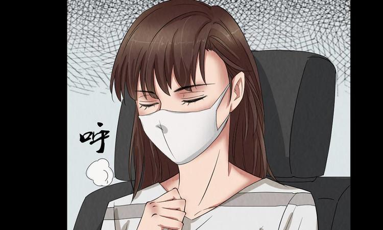 🍕恐怖女主播 第27话 KTV惊魂夜 第27页