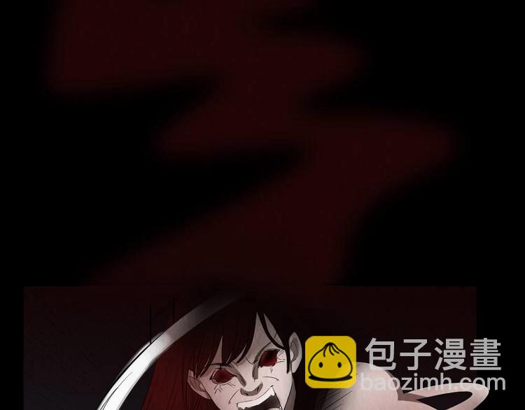 🍕恐怖女主播 第29话 地下室 第5页