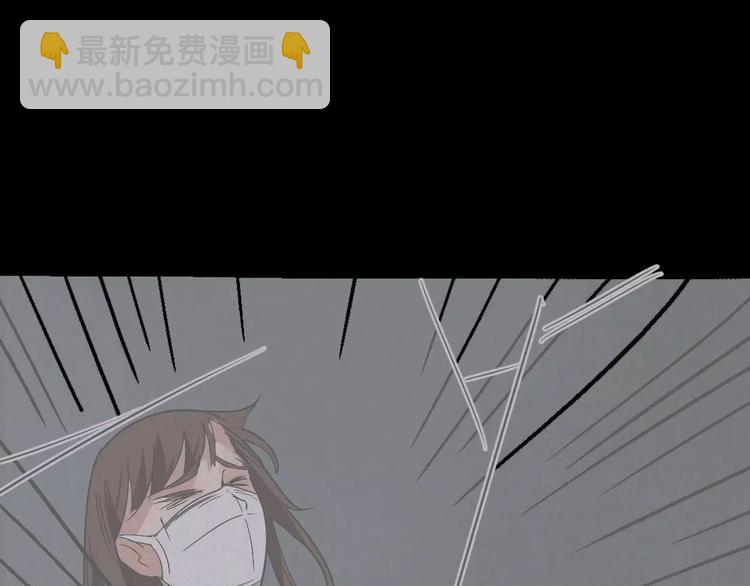 🍕恐怖女主播 第5话 胎记能自愈 第8页