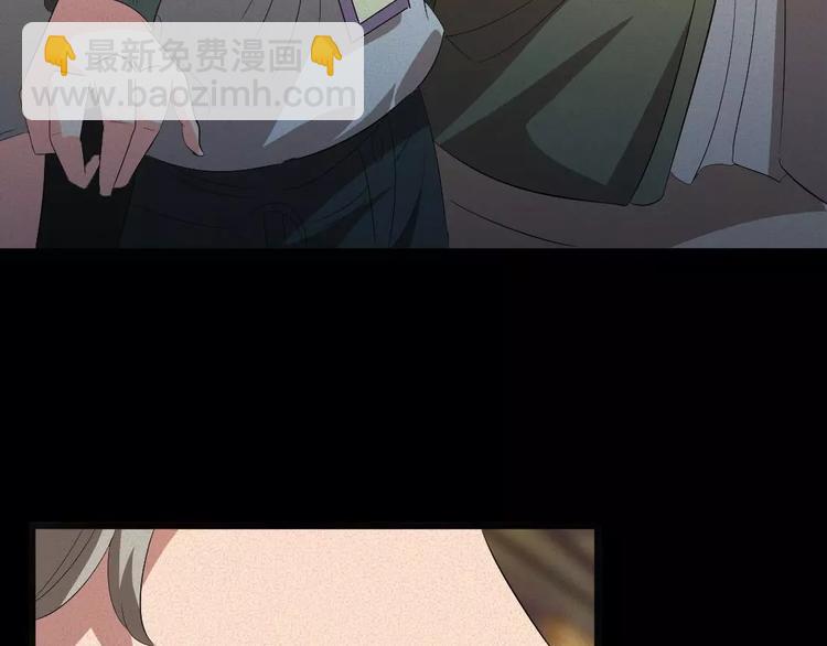 🍕恐怖女主播 第7话 长得帅能吃饭 第23页