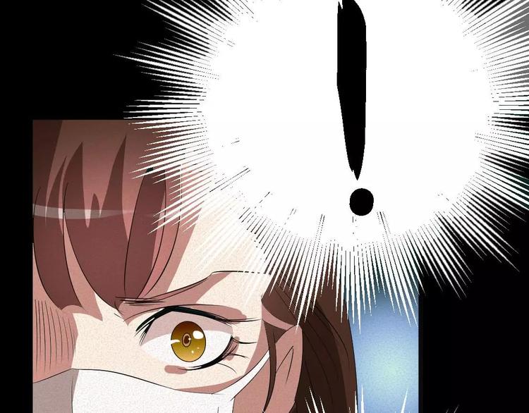 🍕恐怖女主播 第7话 长得帅能吃饭 第35页