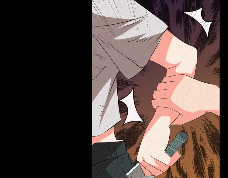 🍕恐怖女主播 第7话 长得帅能吃饭 第37页