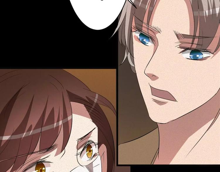 🍕恐怖女主播 第7话 长得帅能吃饭 第40页