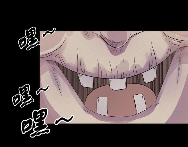 🍕恐怖女主播 第9话 英雄救美 第1页
