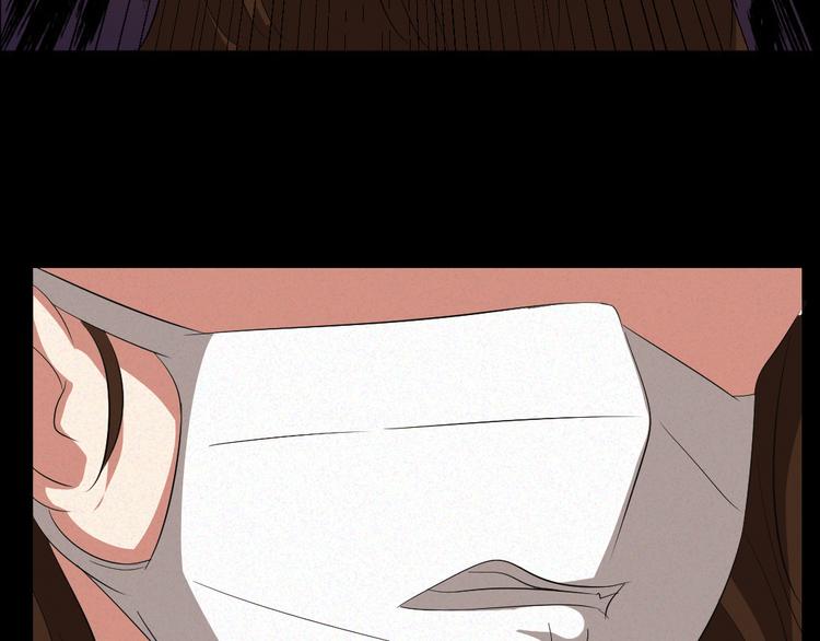 🍕恐怖女主播 第9话 英雄救美 第15页